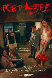 Başka Bir Dünya – RedLife izle