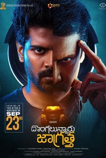 Dongalunnaru Jagratta izle