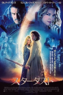 Yıldız Tozu – Stardust izle