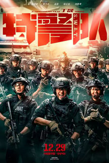 S.W.A.T. – Te jing dui izle